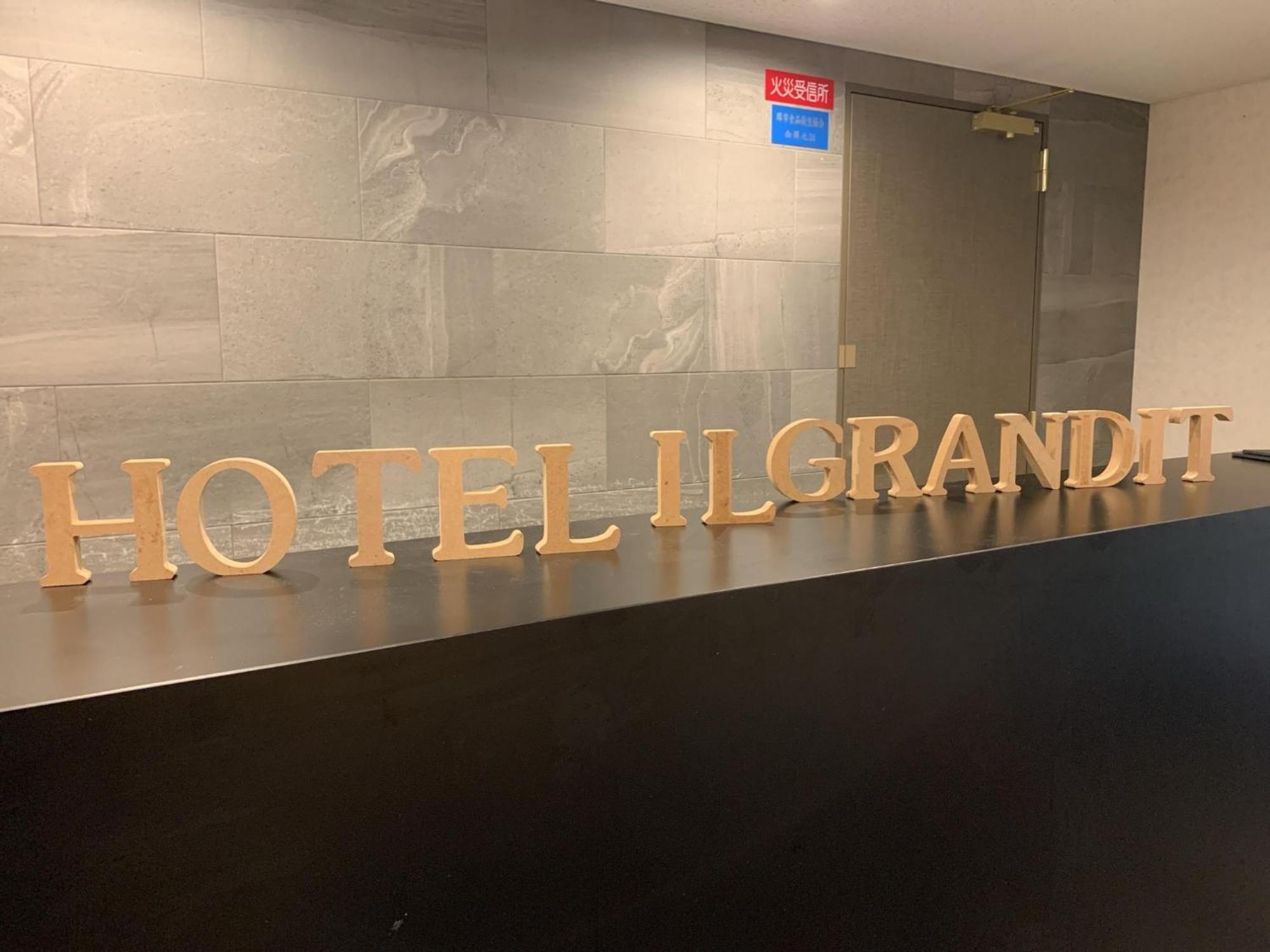 Hotel Il Grandit - Vacation Stay 46775V Sakai  Bagian luar foto